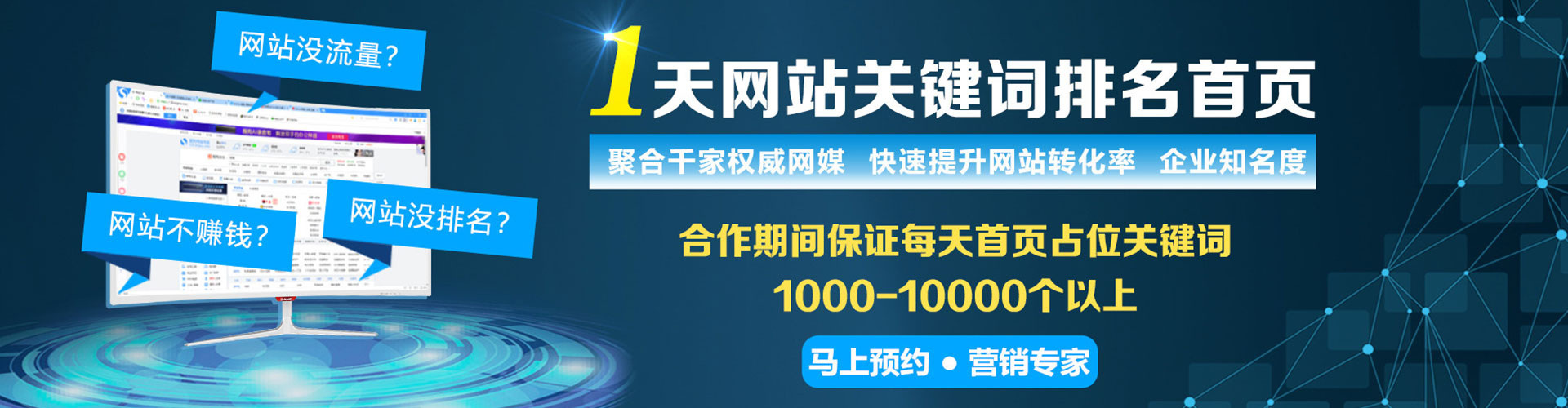晋宁sem怎么做